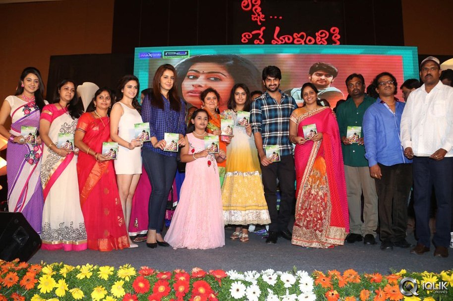 Lakshmi-Raave-Maa-Intiki-Movie-Audio-Launch